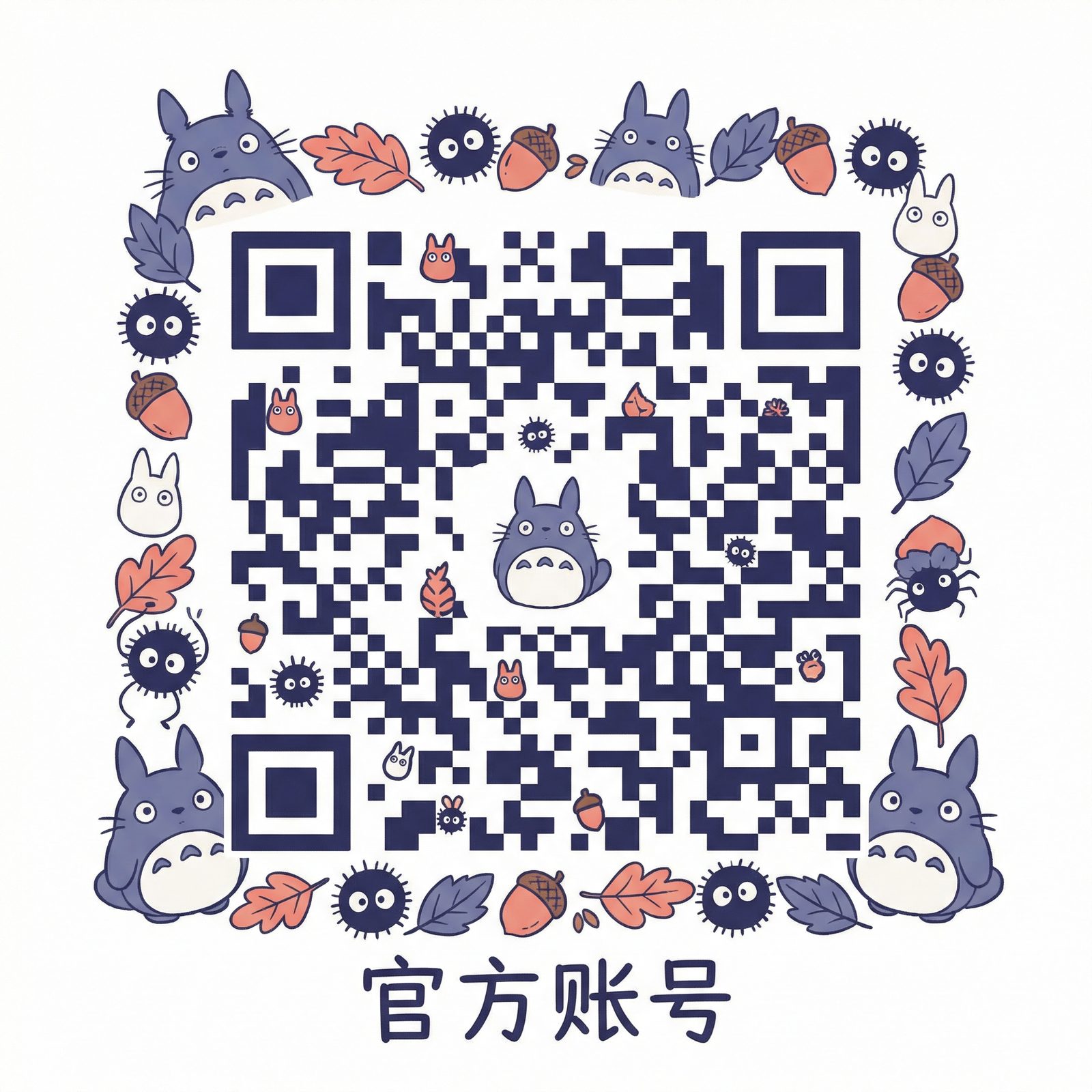 兄妹乱伦公众号二维码